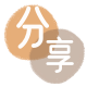套现信用卡商家平台☀️诚信信用卡24小时在线接单 - 花呗提现信用卡